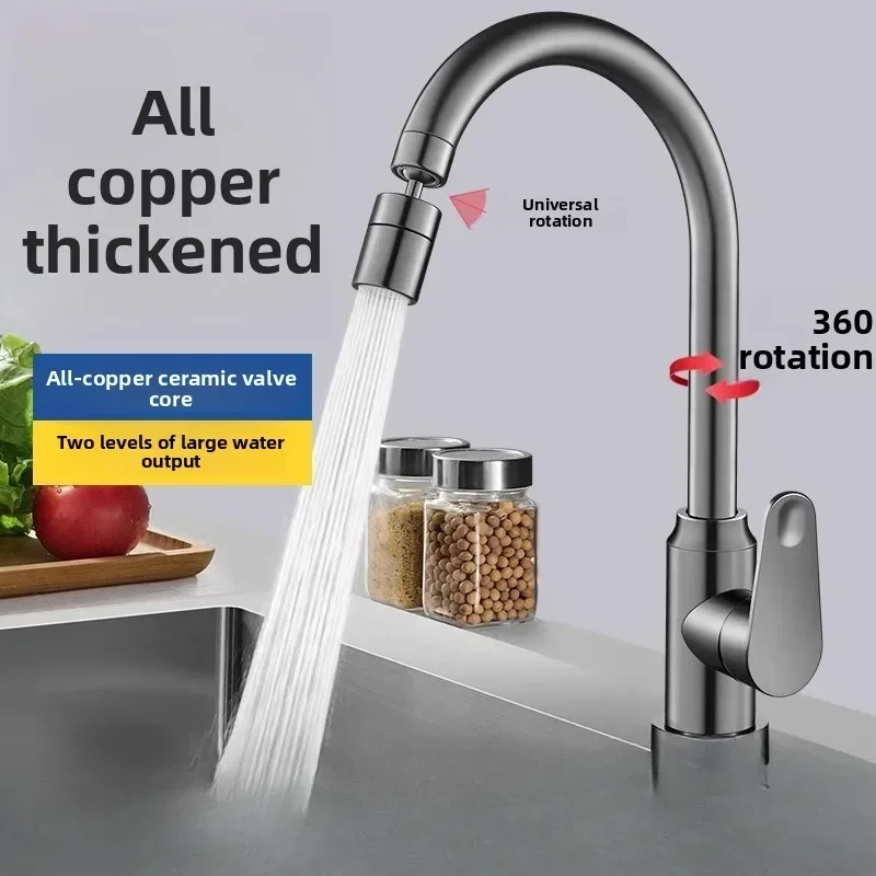 for kitchen dual purpose rotating faucet hot and cold water vegetable basin sink anti splash mixer tap with swivel spout