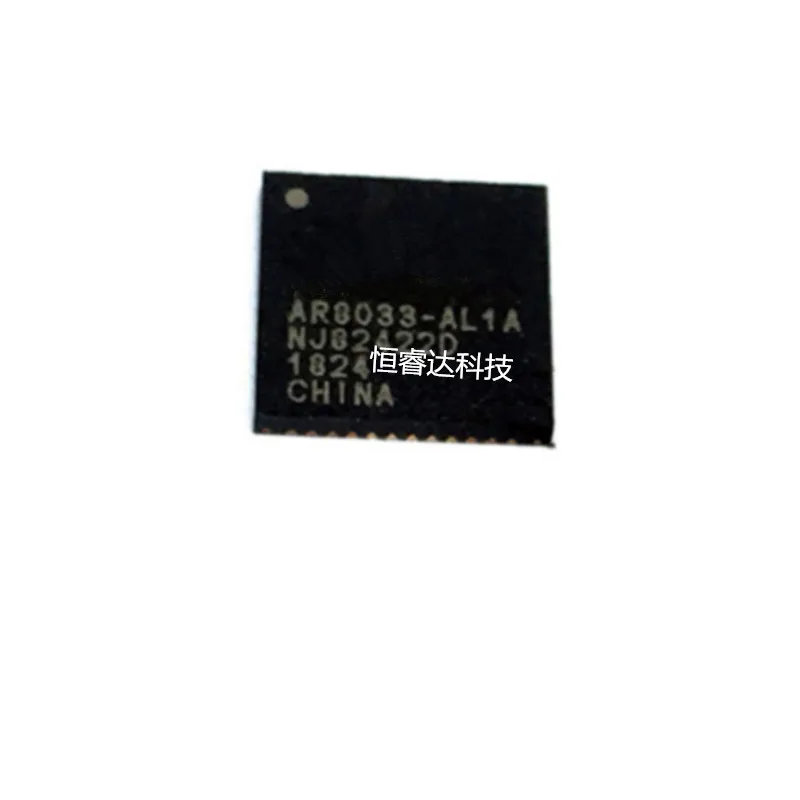 1-10PCS AR8033-AL1A QFN48 Chip ATHEROS series AR8033 Ethernet chip original authentic--HYDD2