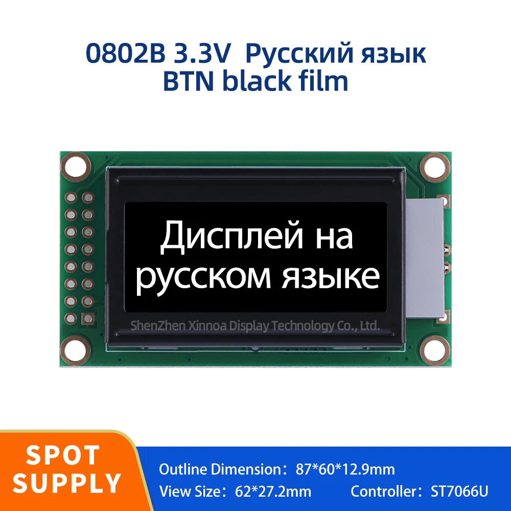 0802 BTN Black Film White Character LCD Module 0802B 3.3V Russian Display Module 16PIN Source Manufacturer