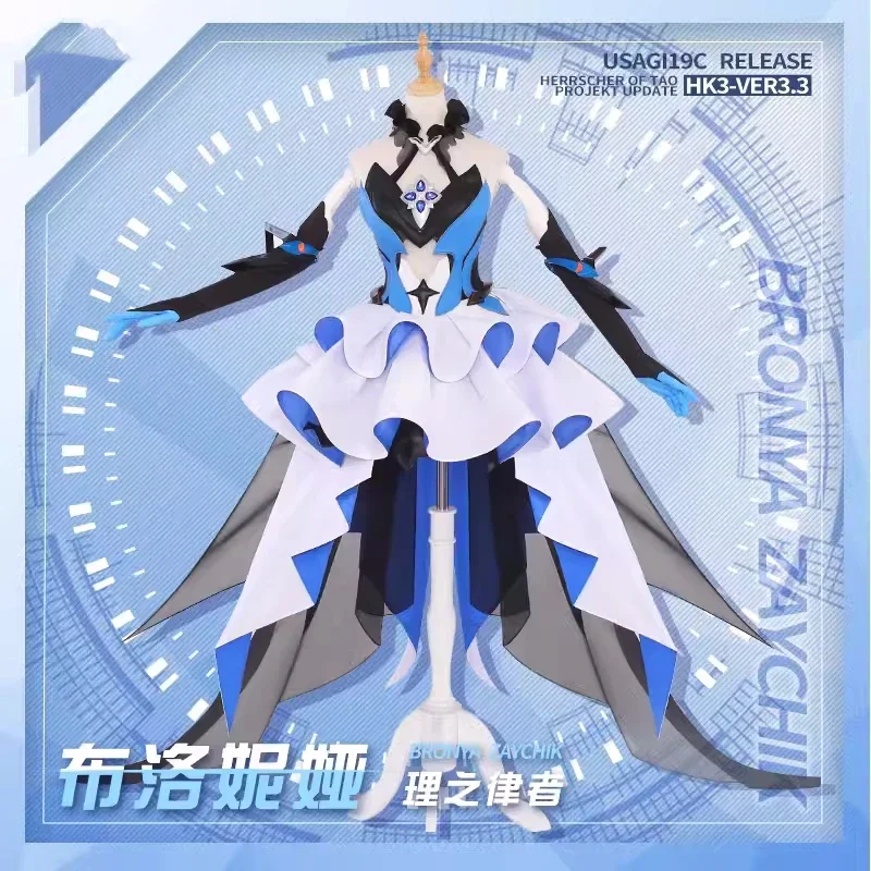 

Game Honkai Impact 3rd Bronya Zaychik Cosplay Costume Women's Dress Role Play Clothes Dress Costume Carnival Comic-con Suit New