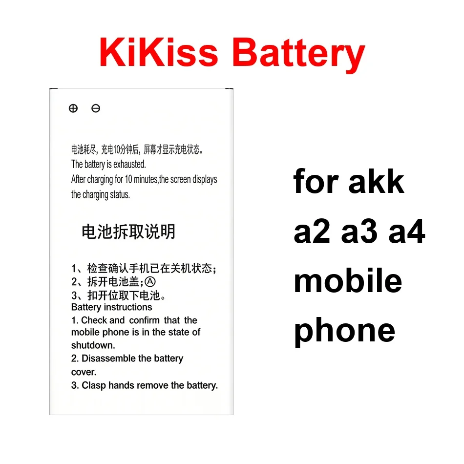 Mobile Phone Batter…