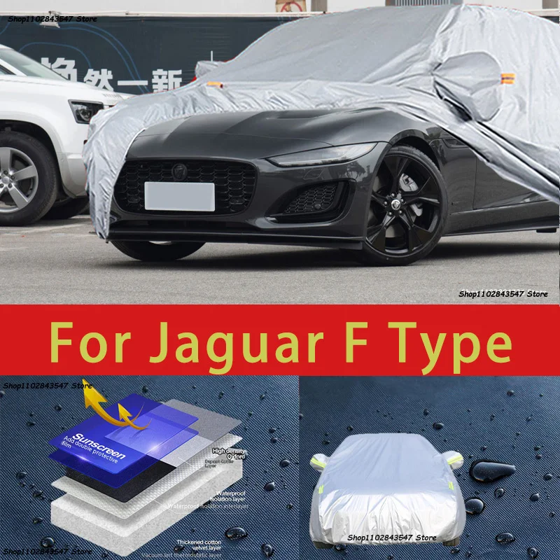 

Автомобильный защитный чехол типа F для Jaguar, защита от солнца, защита от охлаждения, автомобильная одежда, защита краски автомобиля