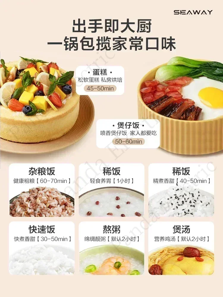 New rice cooker 3L household mini small multi-function rice cooker large capacity rice cooker