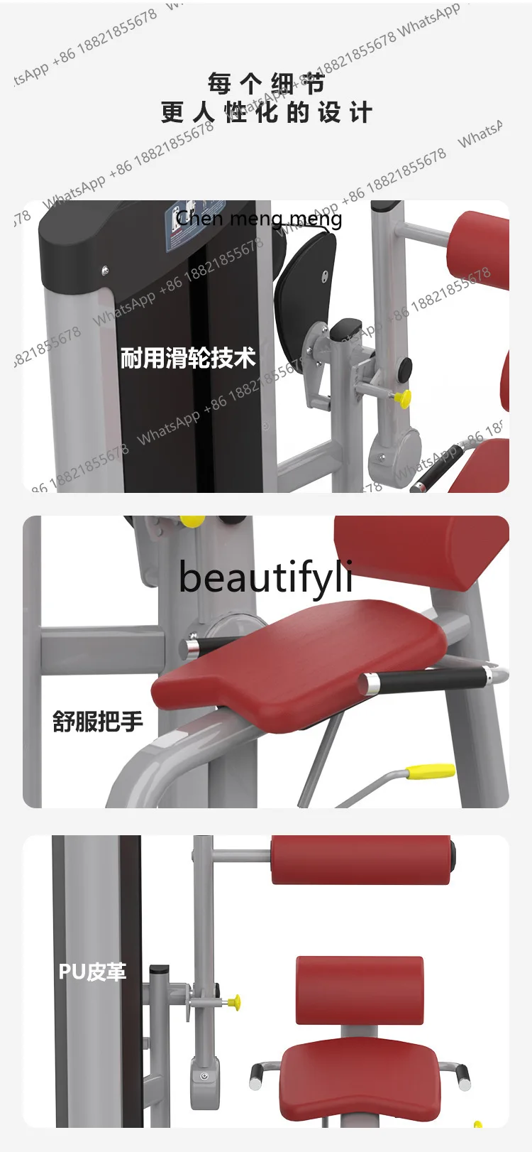 Commercial Fitness, High Pull Back Trainer Gym High Pull Back Muscle Indoor Sports Strength Equipment