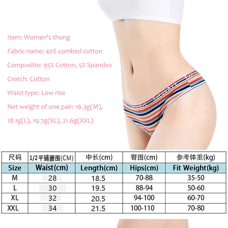 3pcs/Set Colorful Low Waist Cotton Panties for Women Panties Lingerie Breathable Female Girl Briefs Comfortable Pants