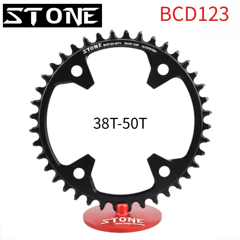 

Каменная велосипедная звездочка BCD123, цепное кольцо, 4 рычага, узкие широкие зубья для CP Ekar C13, 13-скоростная гравийная звездочка