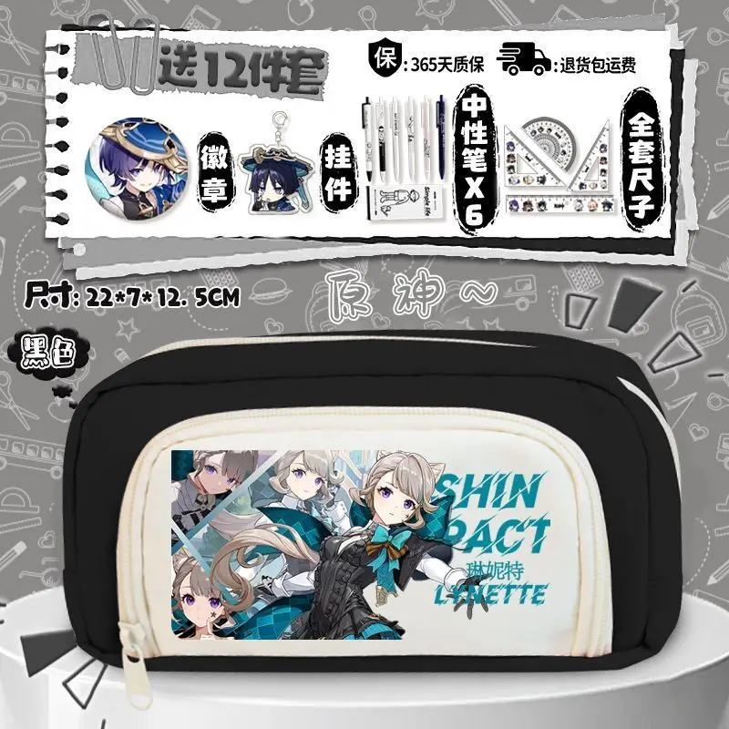 Genshin Impact Stationery Box Pencil Case Anime Funina Navi Light Same Style Peripheral Pain Bag Storage Ani