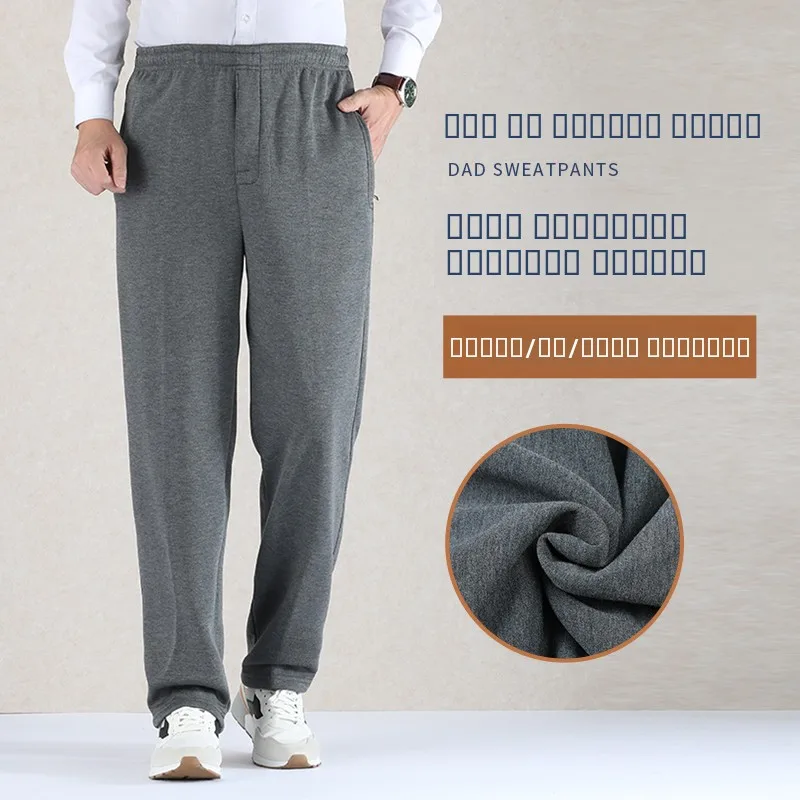 

Мужские зимние брюки на флисовой подкладке, прямые, с эластичным поясом, из хлопка, спортивные, теплые, для активного отдыха