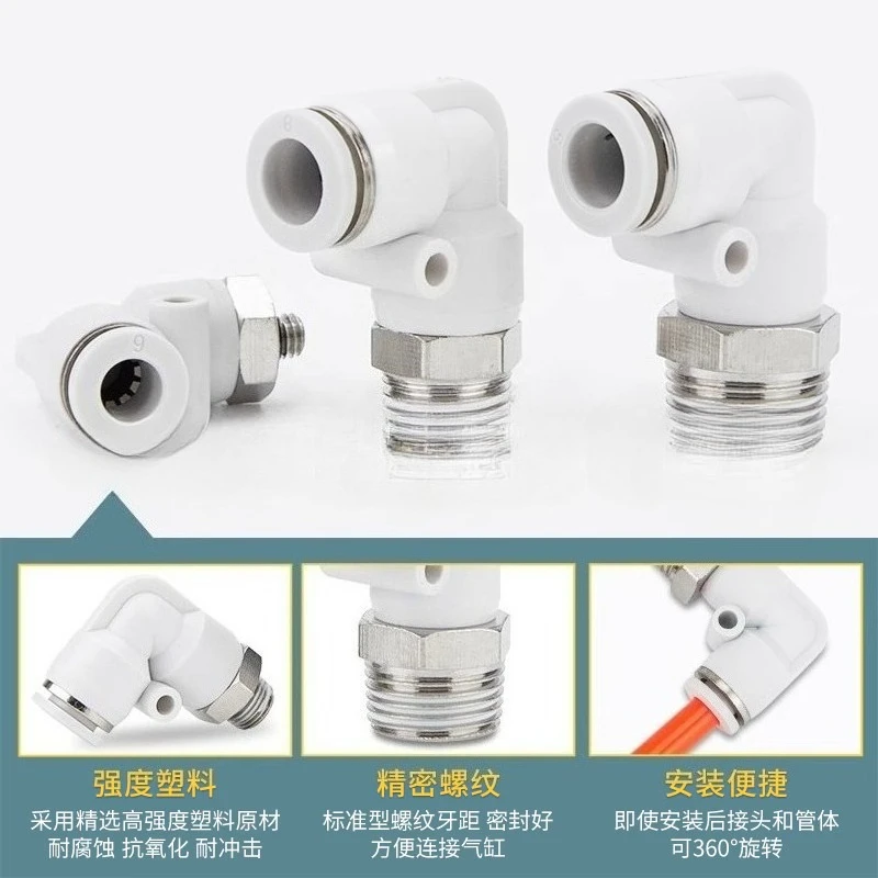 White High-Pressure PL Pneumatic Coupler 4-16mm, Quick Connect Fitting PL6-03 PL8-04 , for Air Compressor System