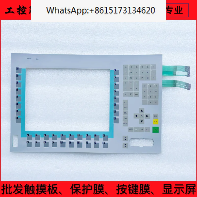 

Brand new PC670-12 6AV7723-2BC00-0AD0 6AV7723-1CB10-0AD0 button film