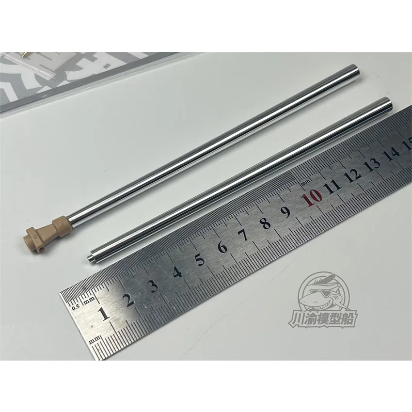 1/35 Scale ARL44 Metal Barrel Shell Kit for Amusing Hobby 35A025 French Heavy Tank Model CYT215
