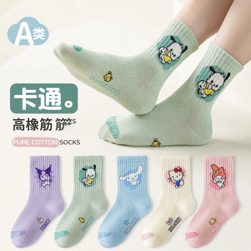 

5 Pairs For Kuromi Socks Children's Cotton Spring/Fall Socks and Versatile Socks Antibacterial and Odor-Resistant Comfort Gift