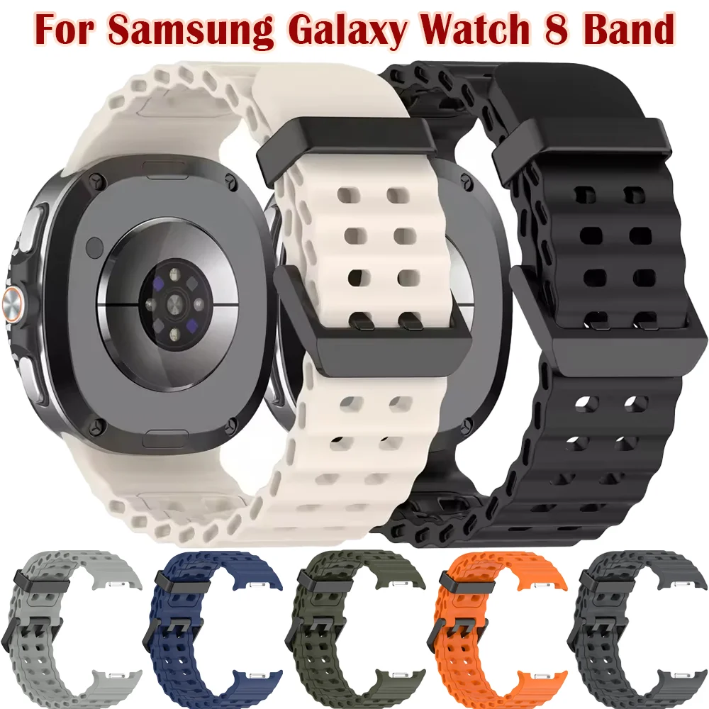 Marine Band For Sam… - image