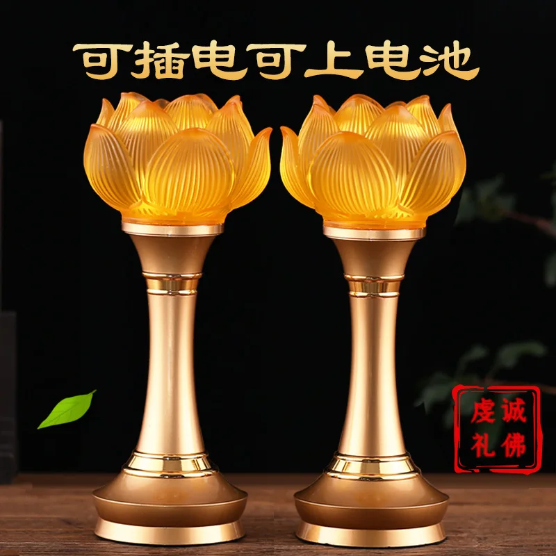Lotus Lamp Buddha Supply Lamp LED Colorful Glazed Everlight Household Plug-in Battery Buddha Lamp