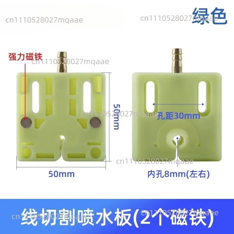 Suitable for Acrylic Water Panel L50 * W50 * Hole 6.5mm Cooling Plate for Wire Cutting Electric Discharge Machine