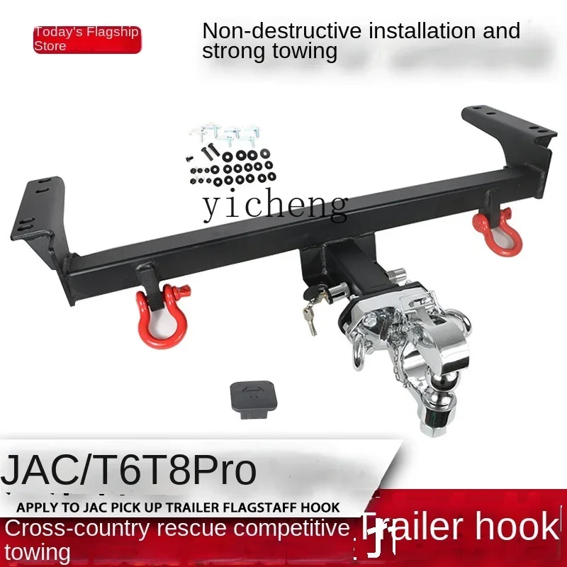 Zf car trailer bar modified traction hook rear drag hook