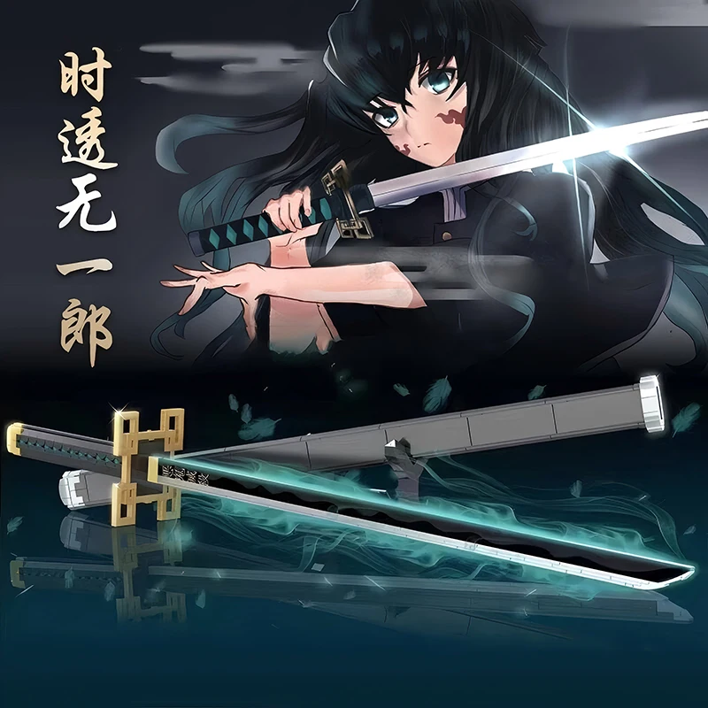 

14 Types Anime Same Style Samurai Sword Building Blocks Exquisite Collectibles Construction Bricks Toy Good Gift for Friends