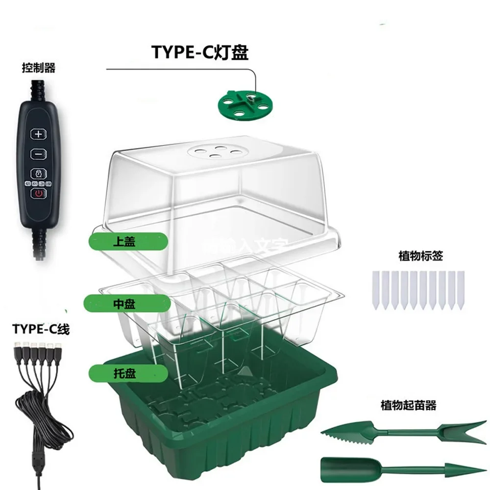 Plateaux de démarrage pour la germination des plantes d'intérieur, lampe à LED pour serre, contrôle intelligent, nouveau