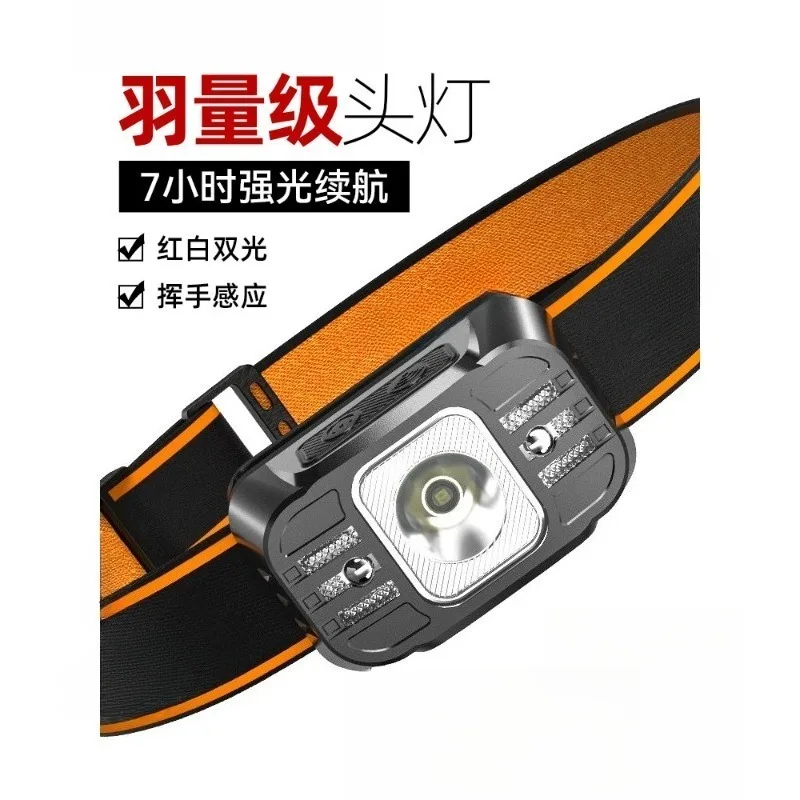 Sensor LED Headlamp Rechargeable Super Bright Long Endurance Light For Night Fishing Outdoor Lighting