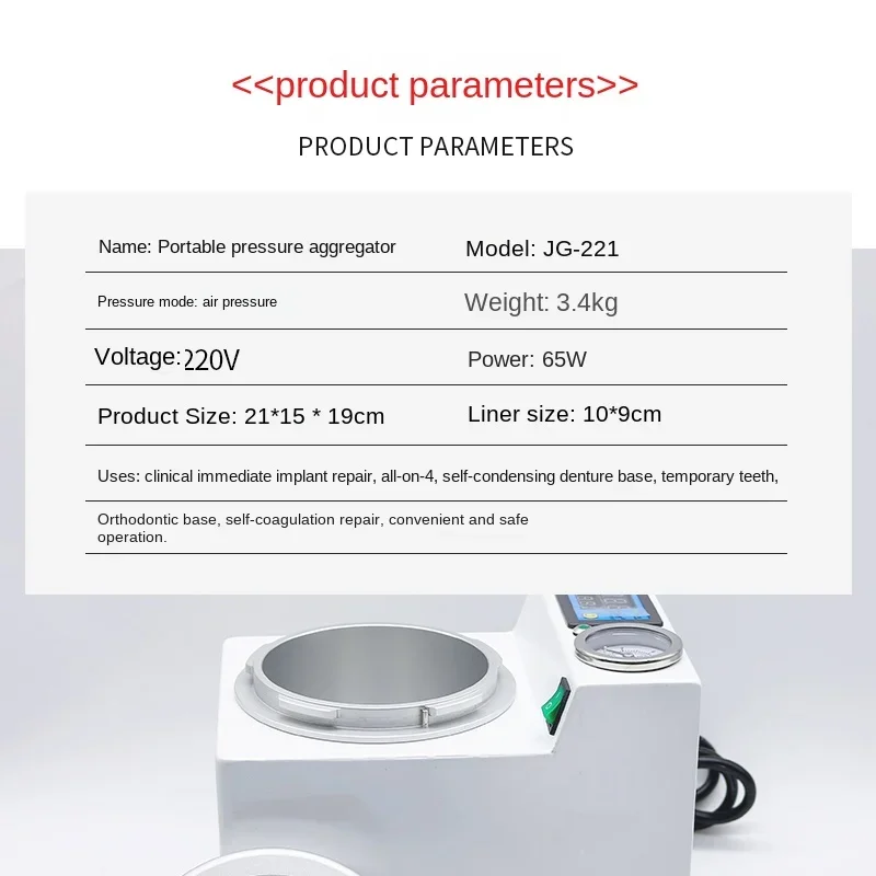 Dental Pressure Polymerizer Portable Denture Pressure Cooker Orthodontic Adsorption Silicone Rubber Repair