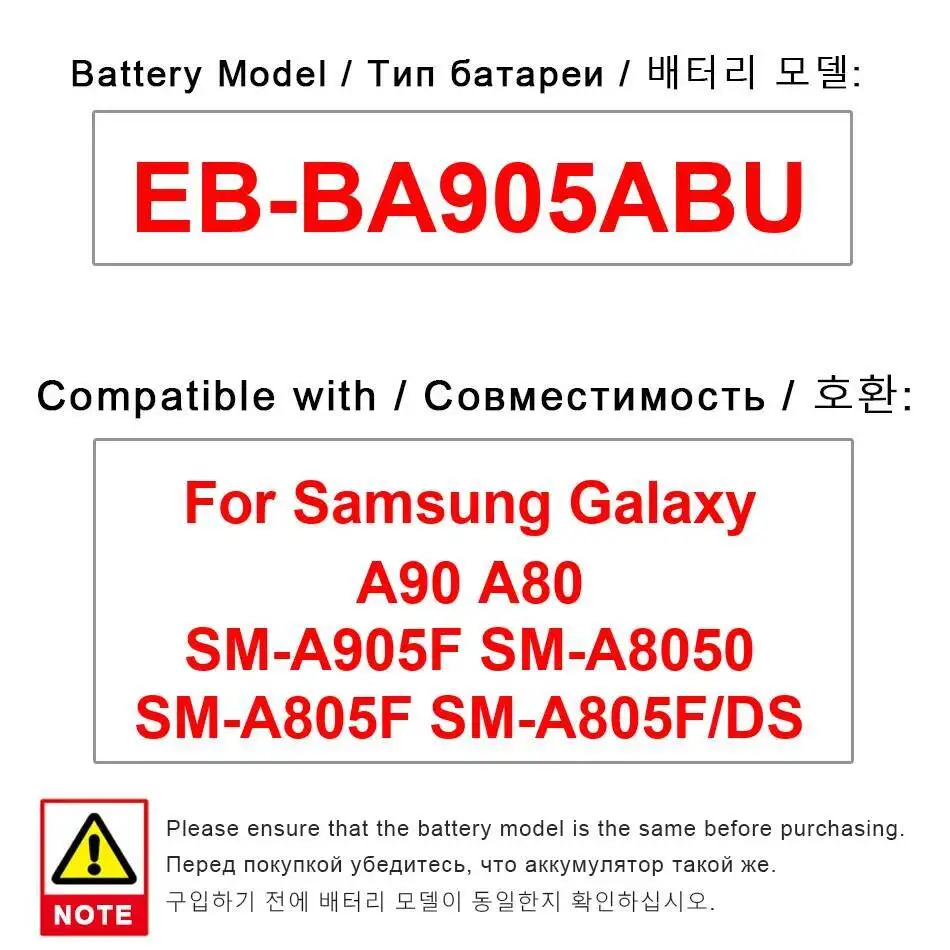 

Надежный источник питания EB-BA905ABU для Samsung Galaxy A90 A80 SM-A905F SM-A8050 SM-A805F DS Аккумулятор для мобильного телефона 3700 мАч