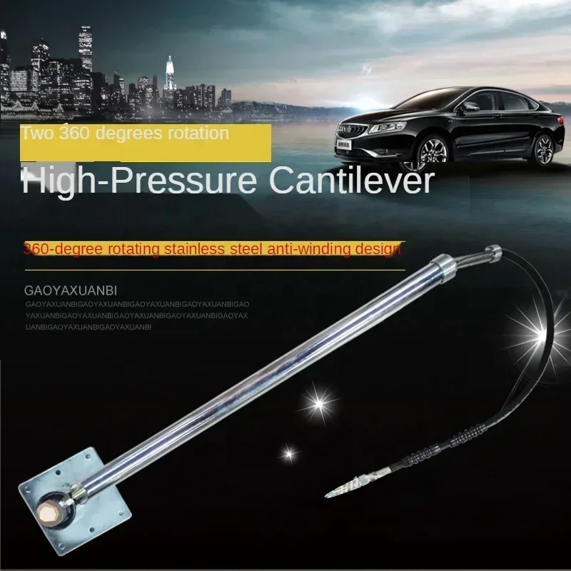 Solid Auto retractable high pressure car wash cantilever 360 degrees retractable swing arm auto repair and beauty equipment