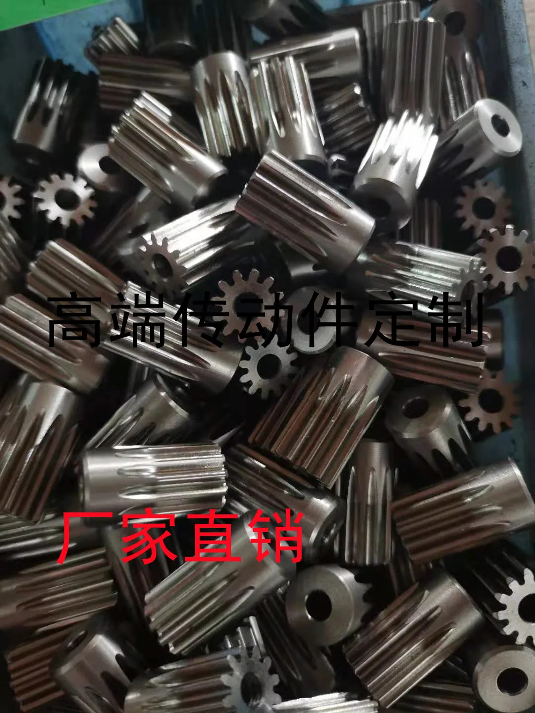 1 Modulus Stainless Steel Gear 10/11/12/13/14/15/16mm/total Length 25mm Gear Hobbing Machine Gear