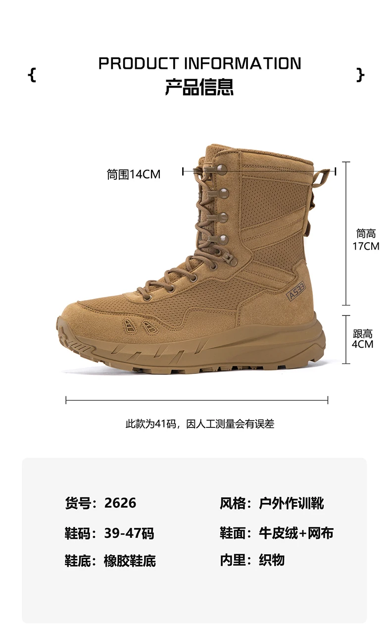 Neue taktische Stiefel für Herren, atmungsaktiv, wasserdicht, ultraleicht, für den Außenbereich, für Herren, Armee-Stiefel, schnelle Reaktion, Schnürung, Sicherheitsarbeit – Detail 19