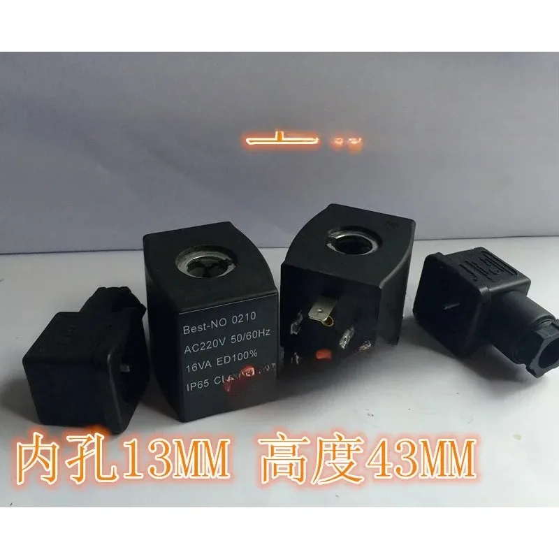 

Best-NO.0210IP65CLASS Напряжение 220 В Электромагнитный клапан Холодильная пневматическая катушка