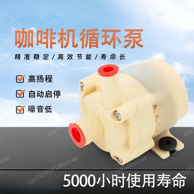 

Constant temperature and humidity circulating pump, water pump 12v high temperature resistant 100 degree water pump