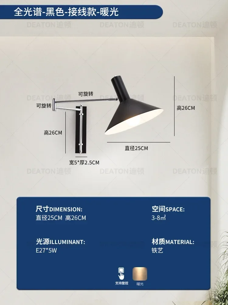 Applique Murale de oral et pour Chambre à Coucher, Rétro, Long Culbuteur, Pliable, Lecture, Rouge, Sans Câblage