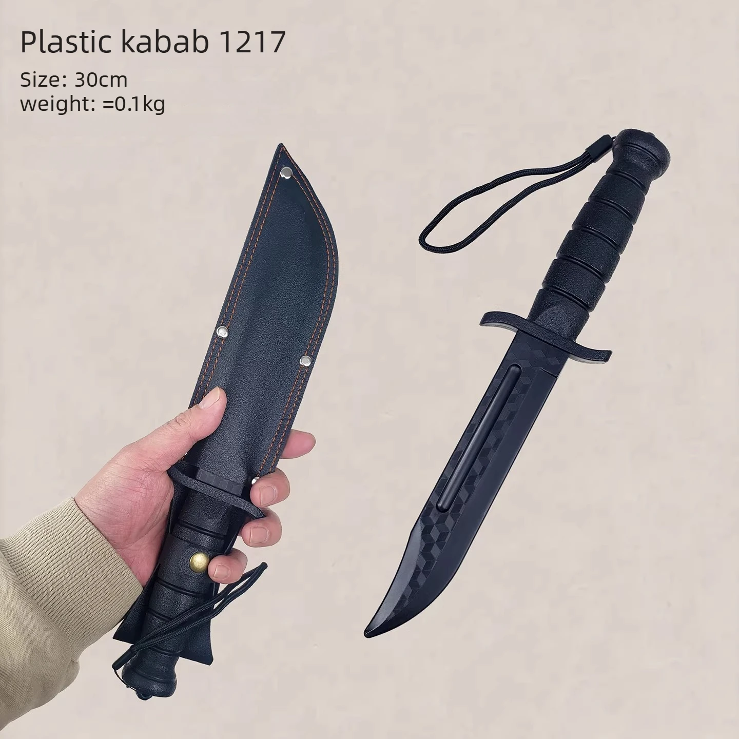 30cm kabab 1217