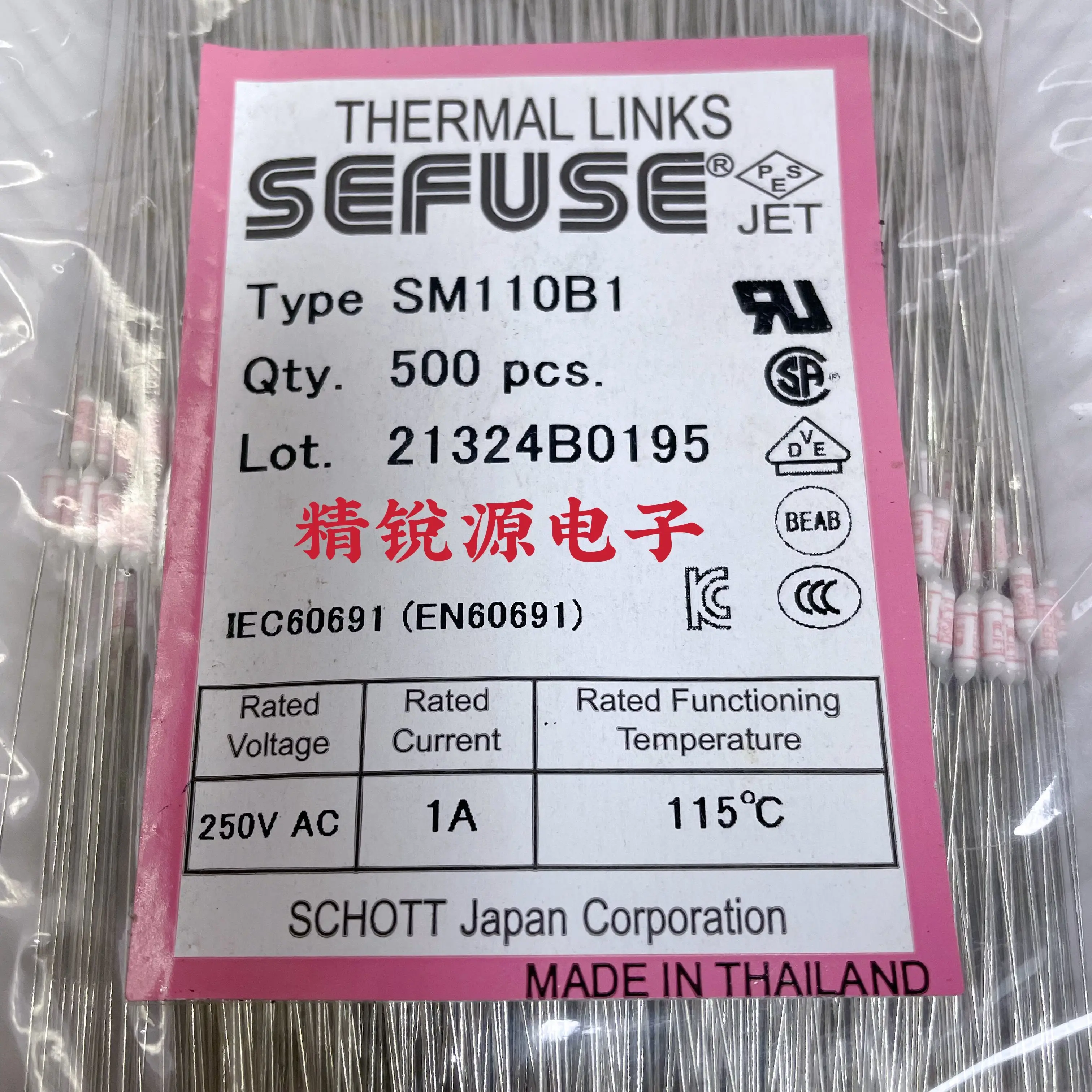 SM110B1 250V 1A 115". C Fusible de température