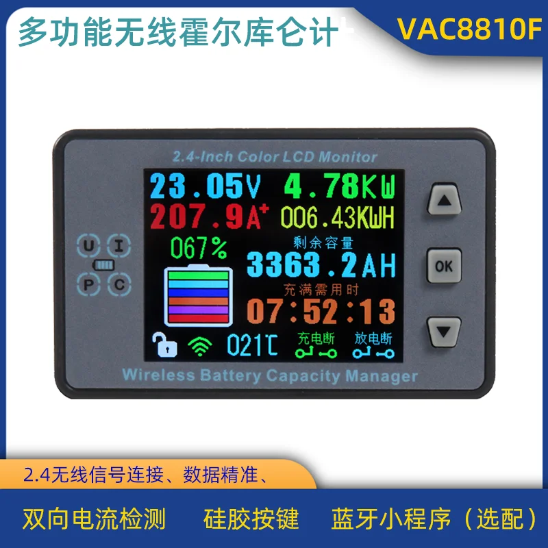 

VAC8810F\2.4-inch color screen wireless battery voltage current temperature capacity meter RV electric garage meter