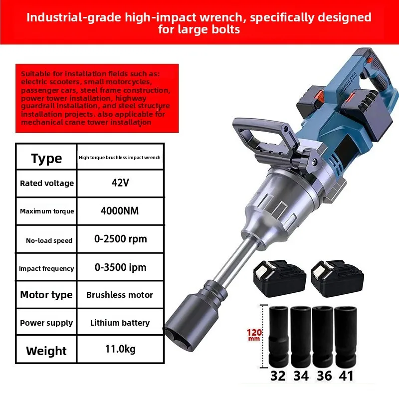 Brushless Super Torque Electric Wrench Dual Battery Impact Electric Wrench