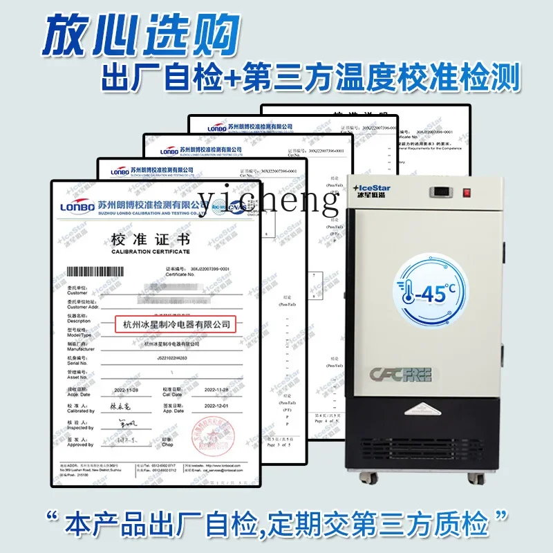 

P13 - ультранизкотемпературный холодильник с функцией заморозки при температуре от -40 до -15 до -50 градусов, промышленный низкотемпературный морозильник.