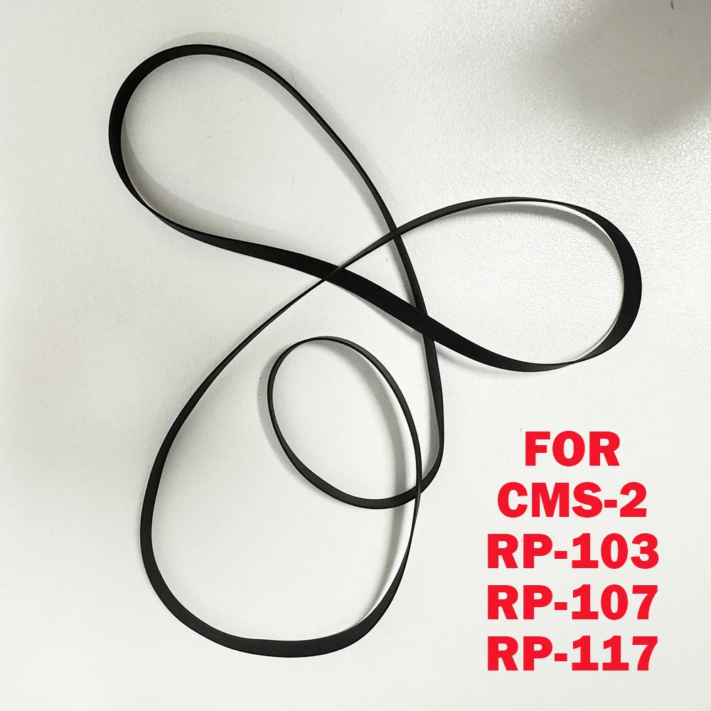 Cassette Player Rub…