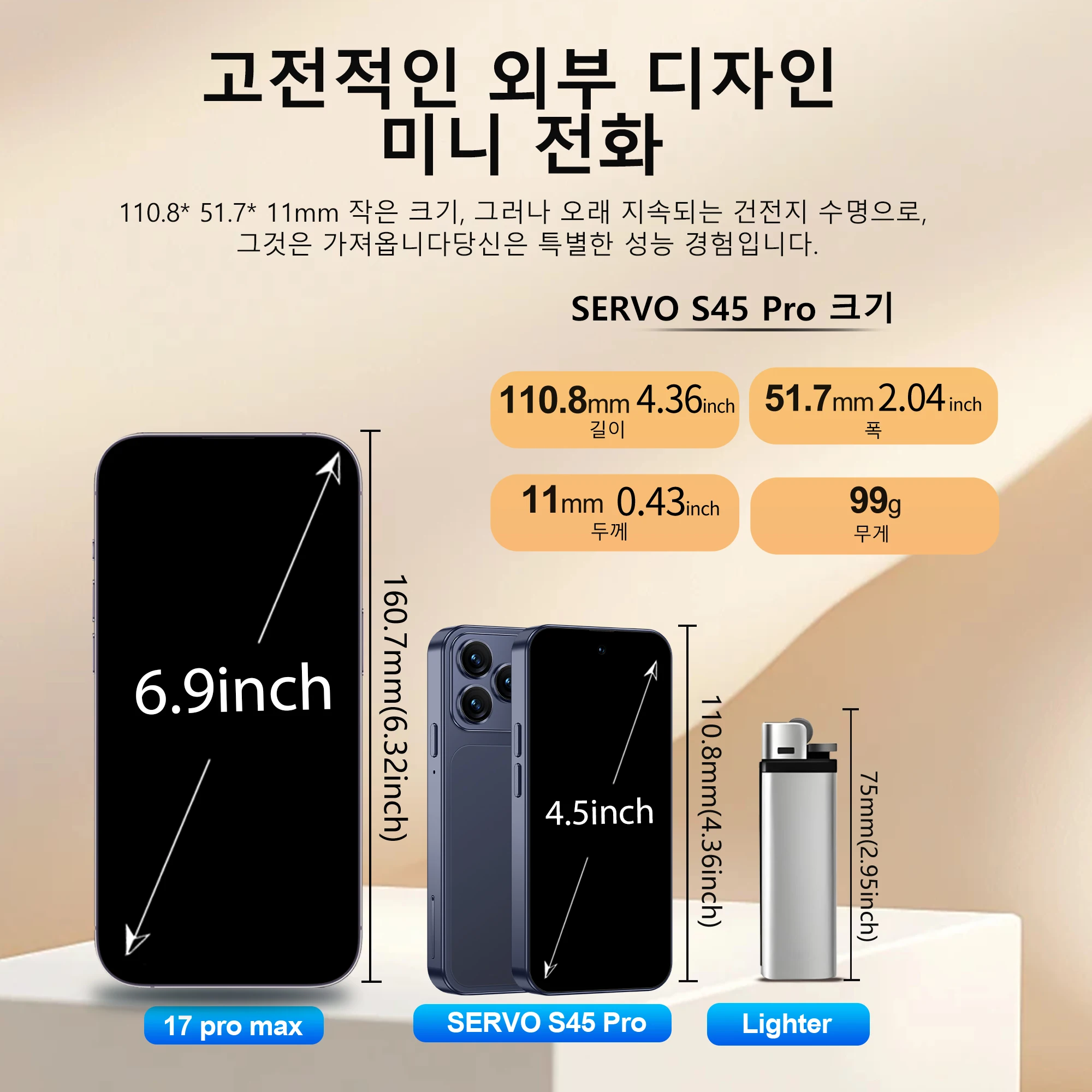 SERVO S45 Pro 미니 스마트폰 듀얼 SIM 카드 안드로이드 10.0 4.0'' HD 2000mAh 배터리 WIFI 블루투스 4G 소형 휴대폰