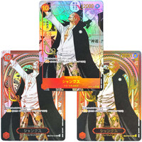 DIY One Piece CARD Game Manga Shanks OP09-004 3RD ANNIVERSARY SILVER GOLD Japanese OPCG Anime Cards