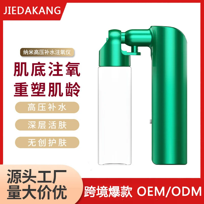 New Portable Oxygen Injecting Apparatus, Home High Pressure Spray Water Replenishing Beauty Apparatus, Face Essence Importing