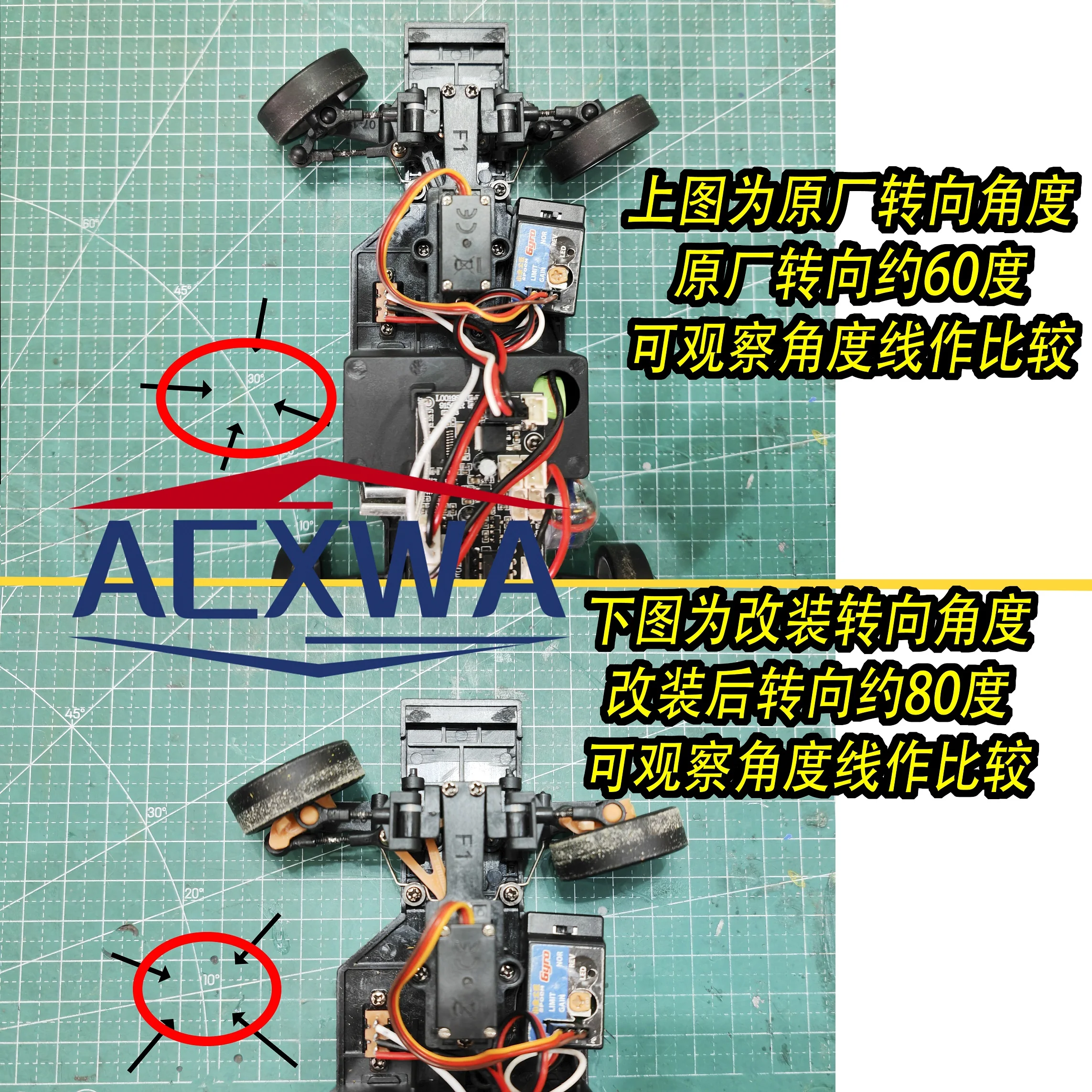 LDRC 1:18 RWD RC Drift Car 80°+ ANGLE BETTER Ackerman BIG ANGLE RC Drifting LD1803 NSX AE86 FC RX7