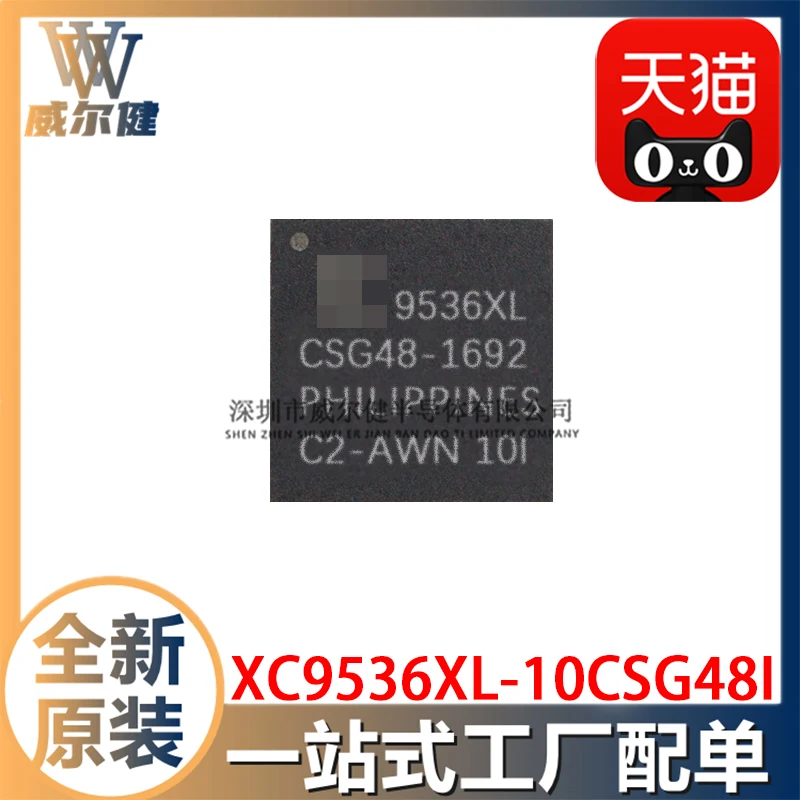Free shipping   XC9536XL-10CSG48I CSBGA-48 CPLD-     10PCS