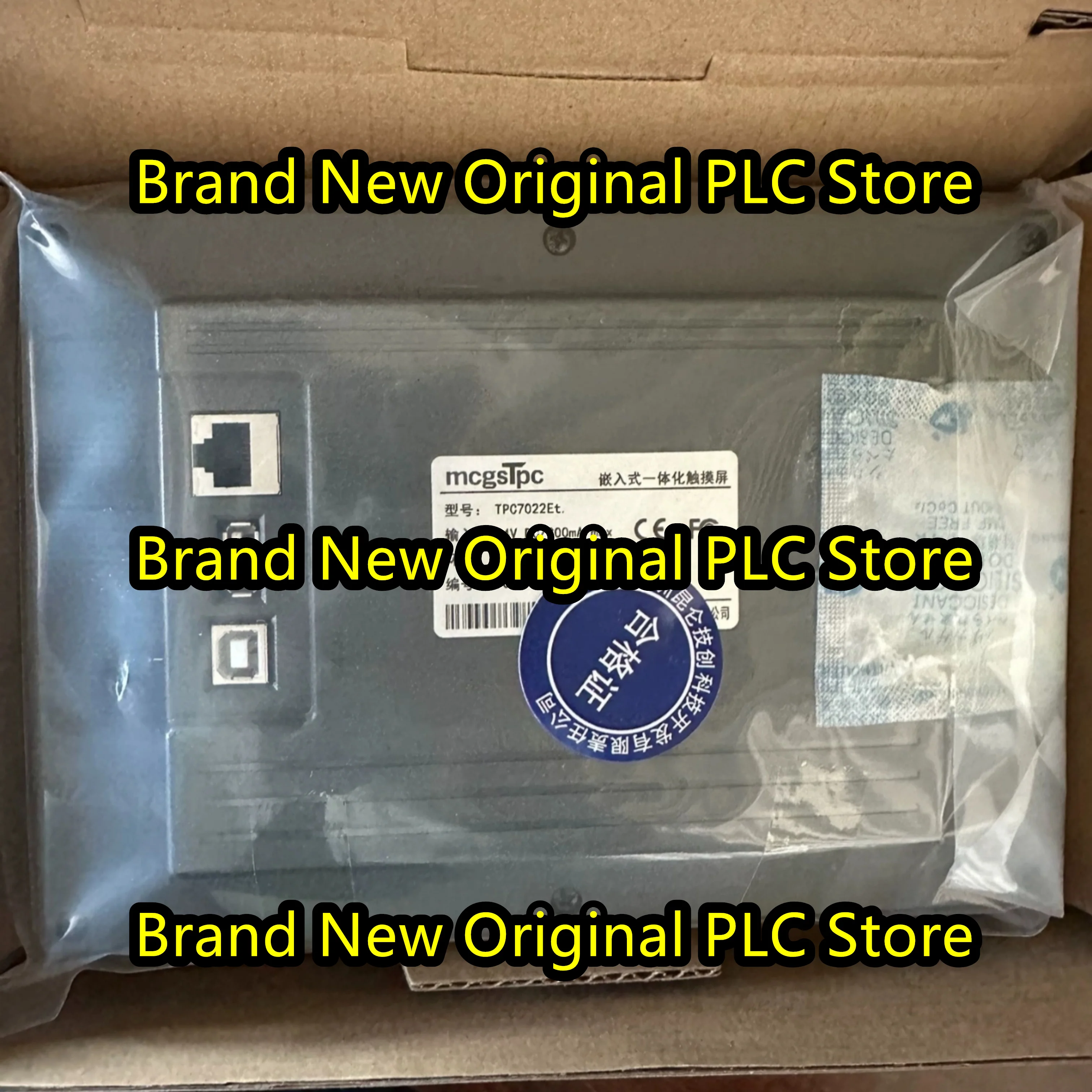 

HMI Touch Panel TPC7022Et 7 inches 128M memory new original