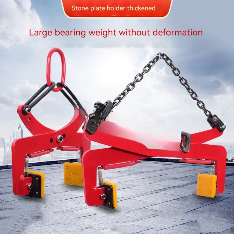 Pinza elevación Vertical para pedra mármol, herramientas elevación 350KG, alta resistência