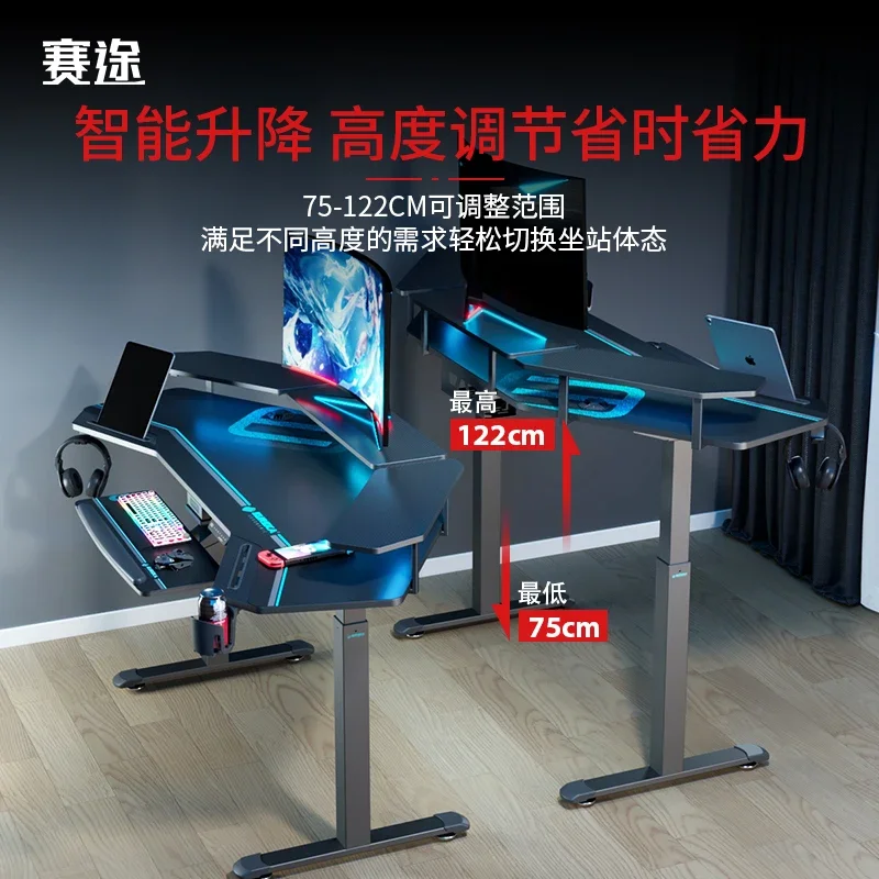 E-sports Table Dual Motor Electric Lift Table Computer Desktop Carbon Fiber Texture Computer