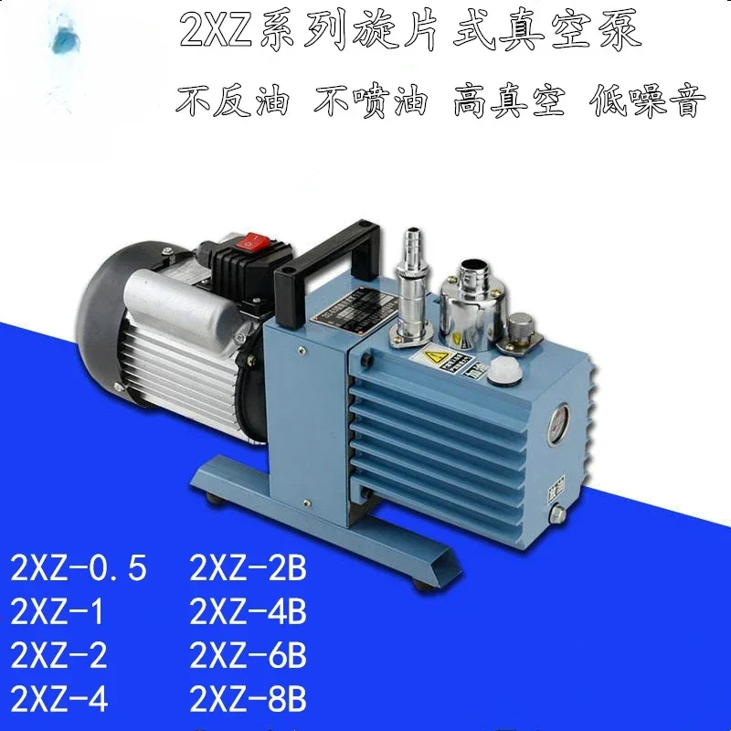 

2xz Series Ratary Vane Type Vacuum Pump Vacuum Oil Pump Direct Connection Single Phase Laboratory Vacuum Suction Pump