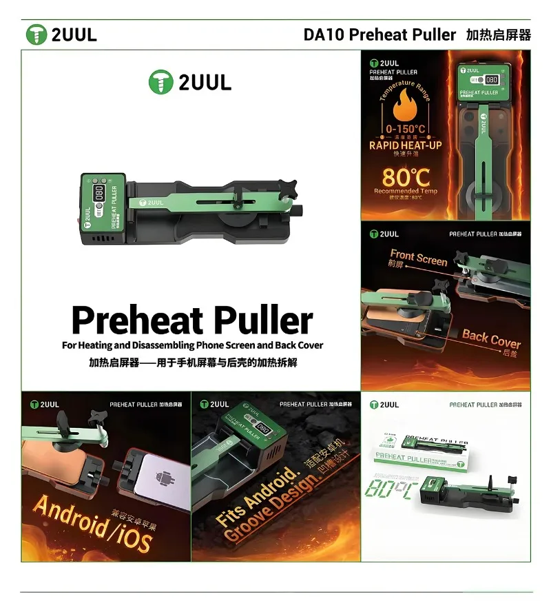 

2UUL DA10 Universal Heating LCD Screen Separator Clamp for Mobile Phone Maintenance Quick Repair Disassembly Fixture Tool