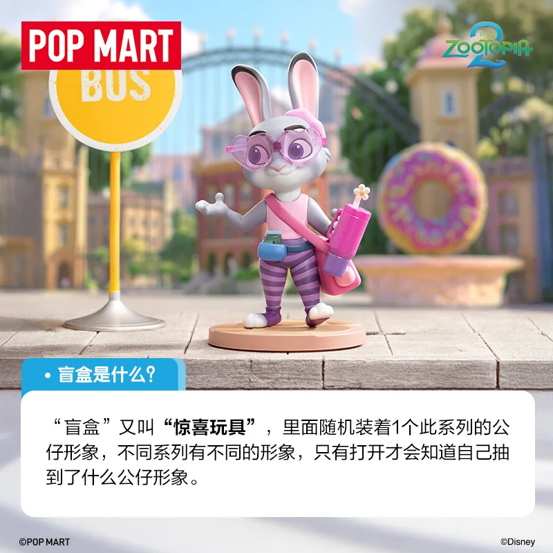 NEW POPMART DISNEY ZOOTOPIA NEXT ADVENTURE Series Blind Box Toys Kawaii Anime Action Figure Surprise Box Girls Trendy Xmas Gift