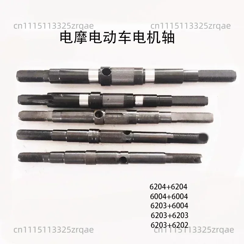 Electric Motorcycle Electric Vehicle 275/230 Long M16/m14 Thread 10 Flat 7 Hole Shaft Rod Open 53MM Motor Central Shaft