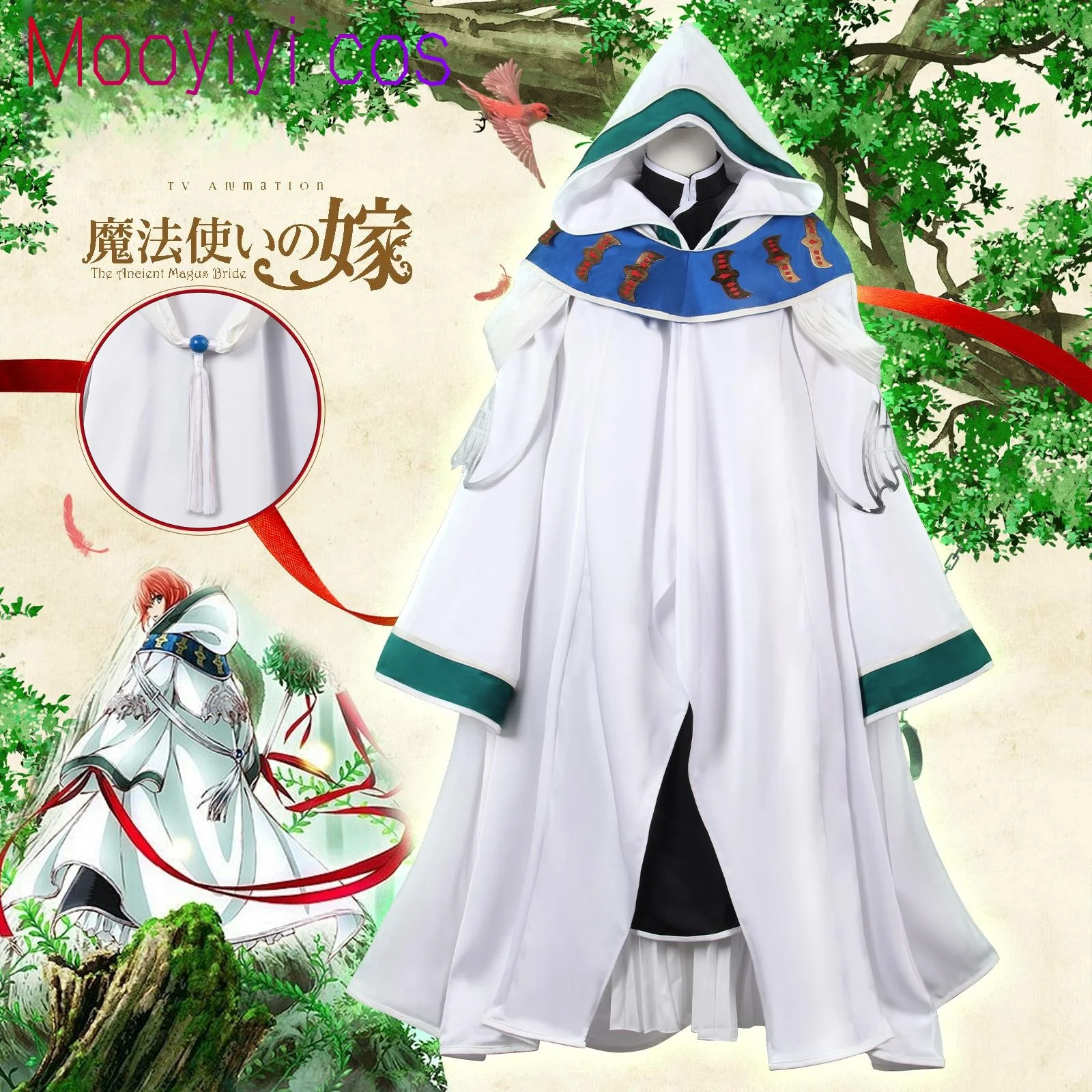 Mooyiyi cos Chise Hatori Косплей Костюм Хэллоуин Рождество Ролевая вечеринка Комикс Выставка Игра Аниме Костюм Новый начинающий